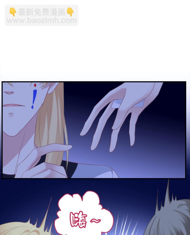 第80话 夏欲篱的美人计！(1/2)-第147话