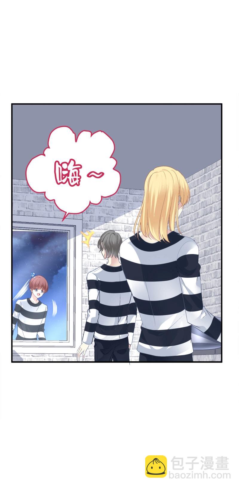 第80话 夏欲篱的美人计！(1/2)-第147话