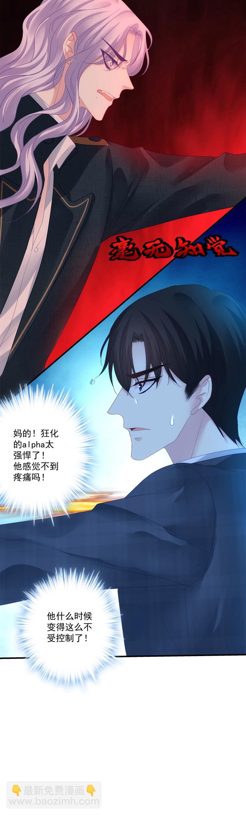 第137话 终得相见！-第15话