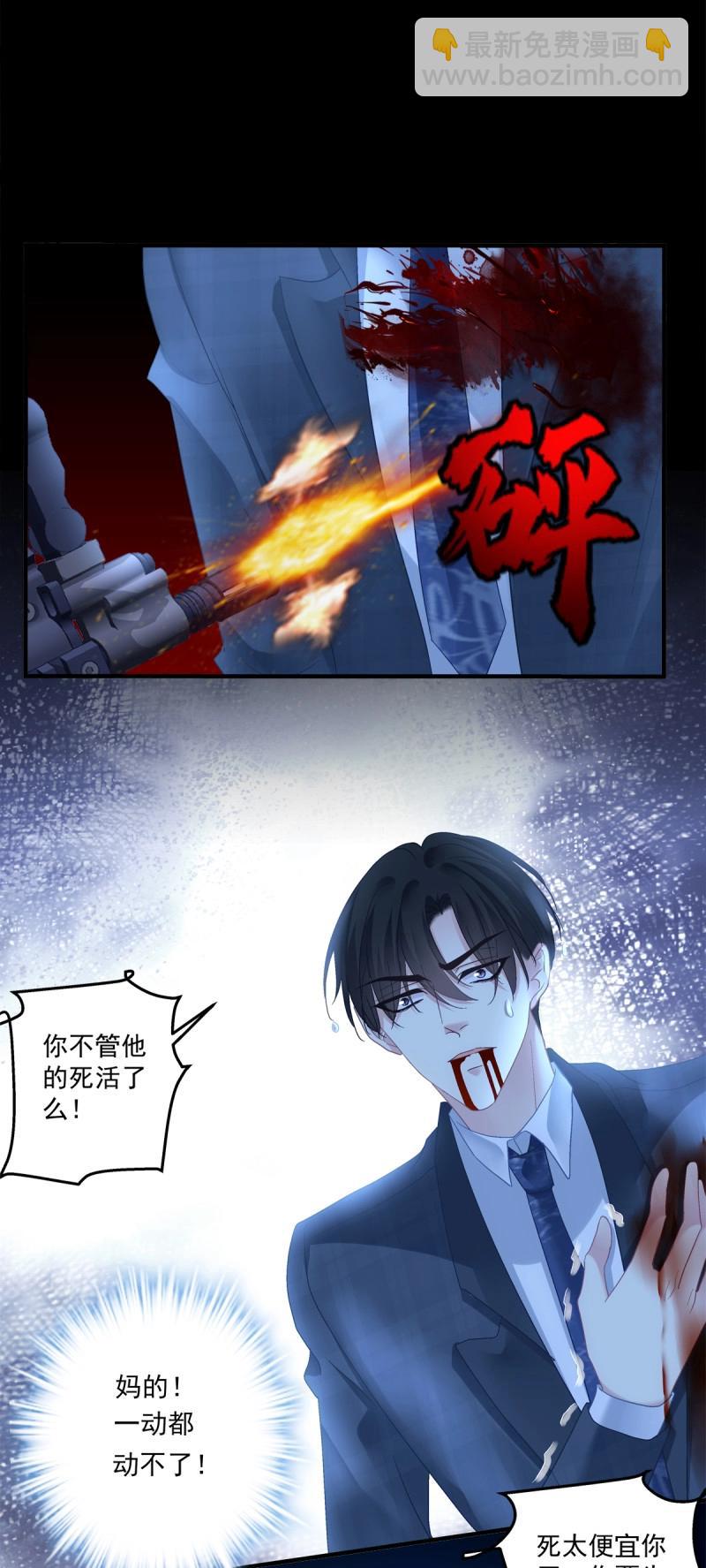 第137话 终得相见！-第15话