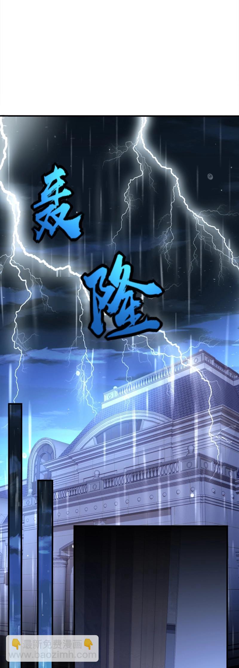 第137话 终得相见！-第15话