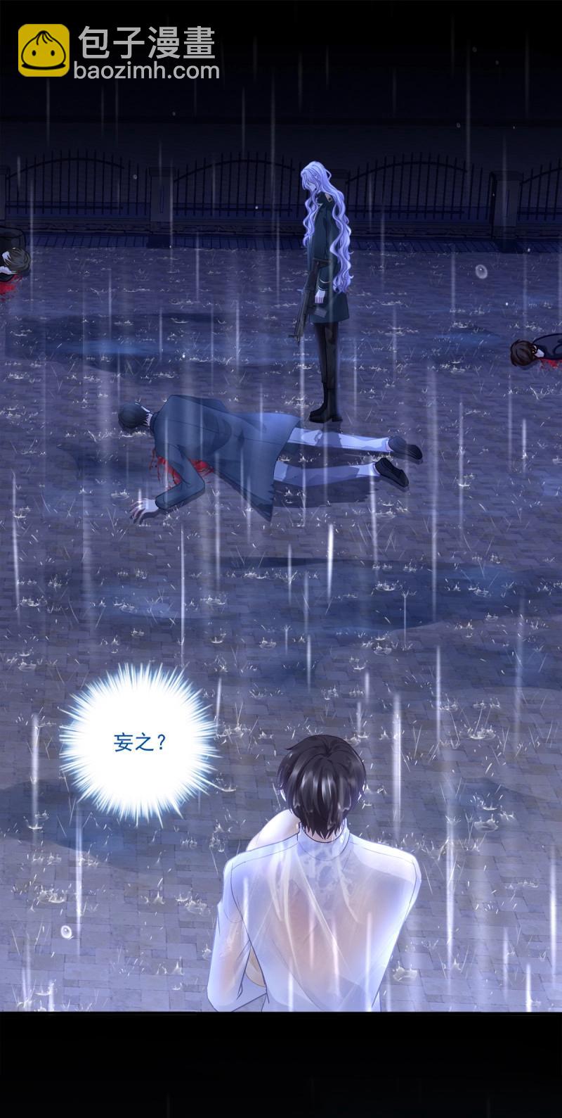 第137话 终得相见！-第15话