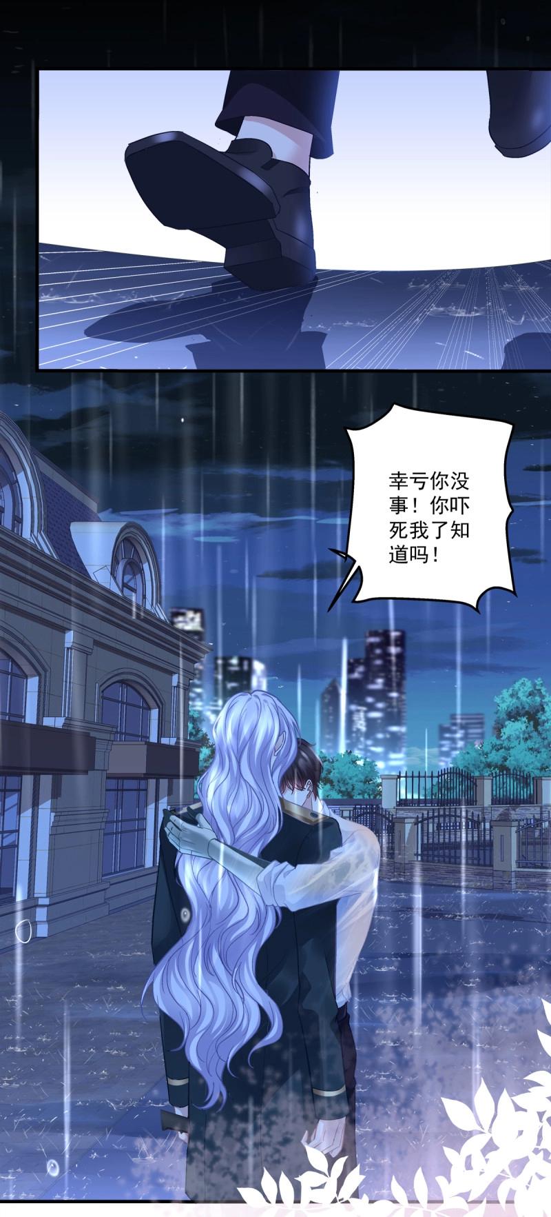 第137话 终得相见！-第15话