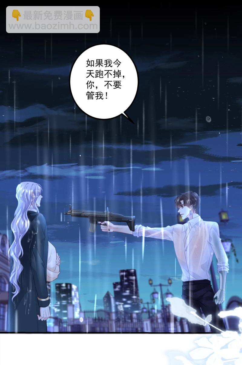 第137话 终得相见！-第15话