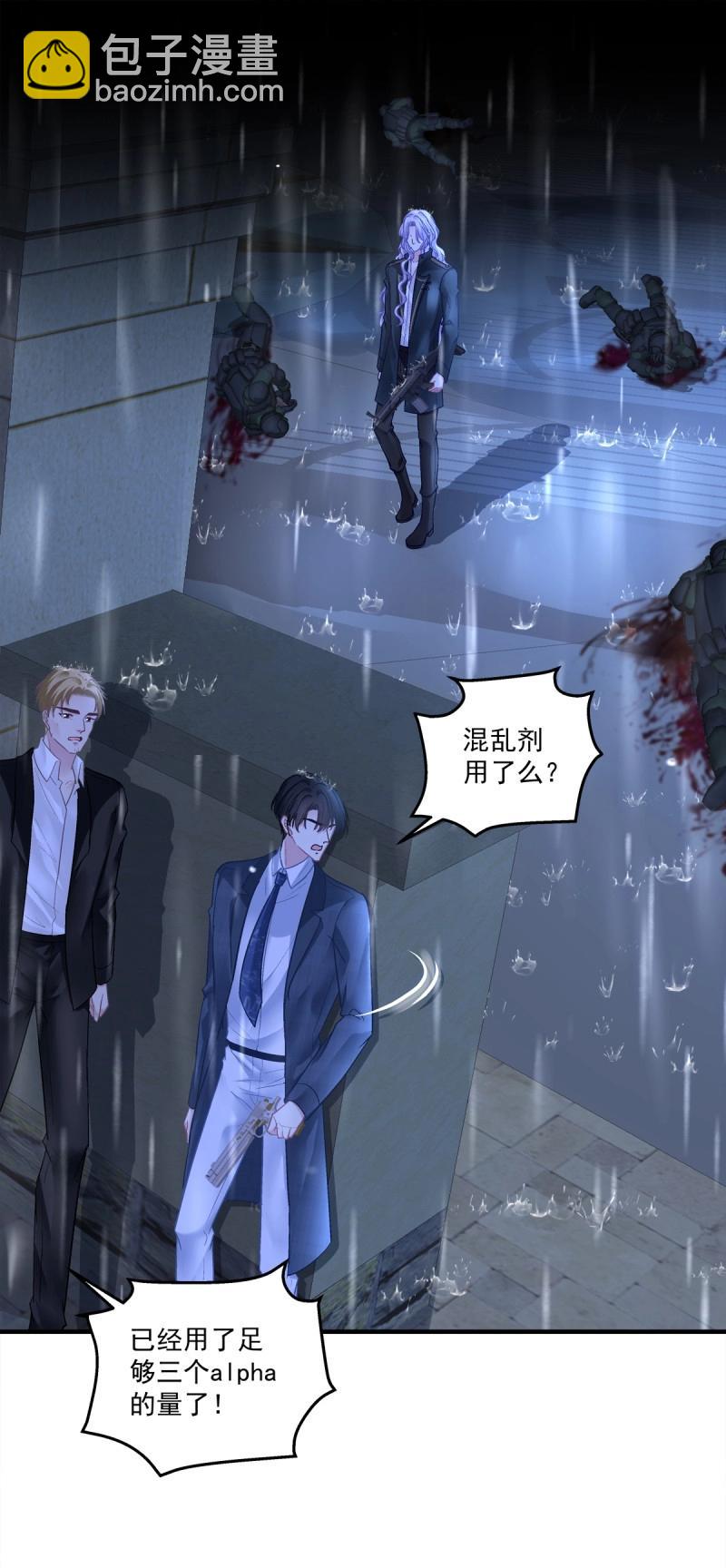 第137话 终得相见！-第15话