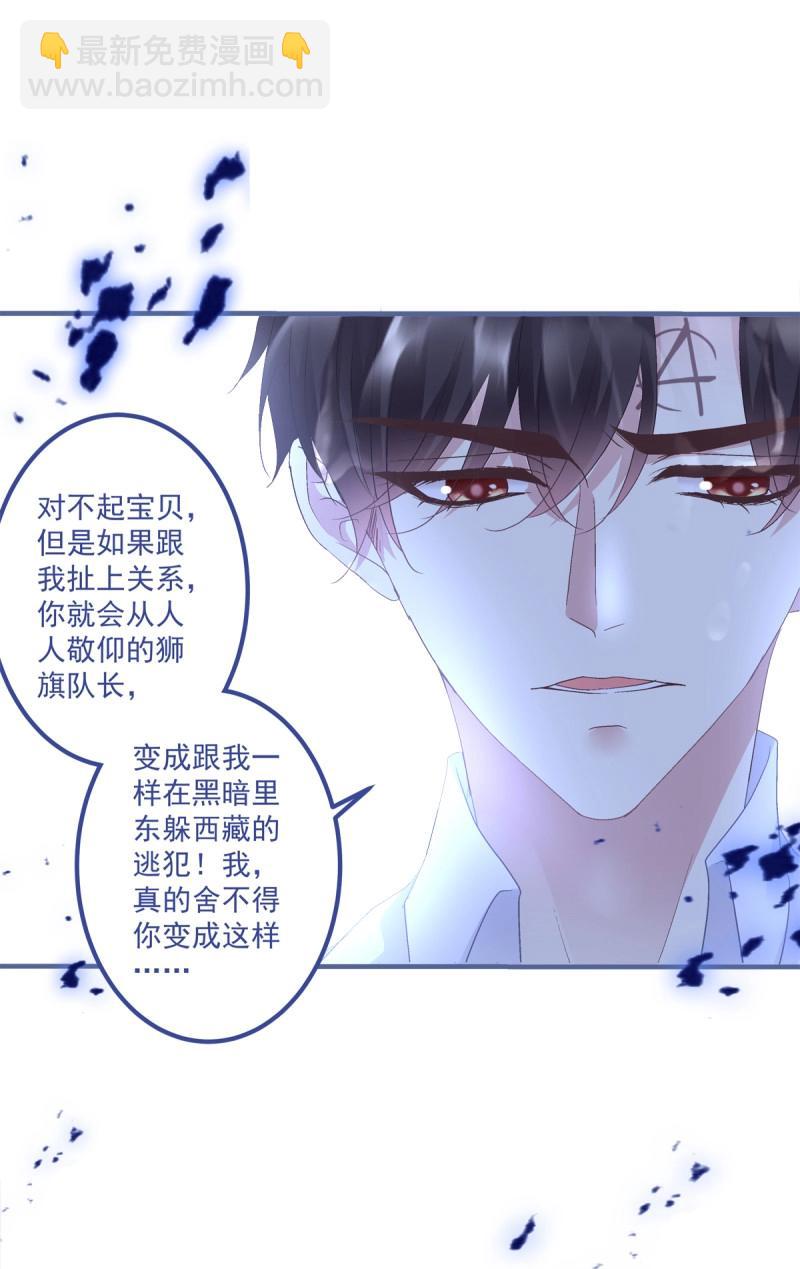 第137话 终得相见！-第15话