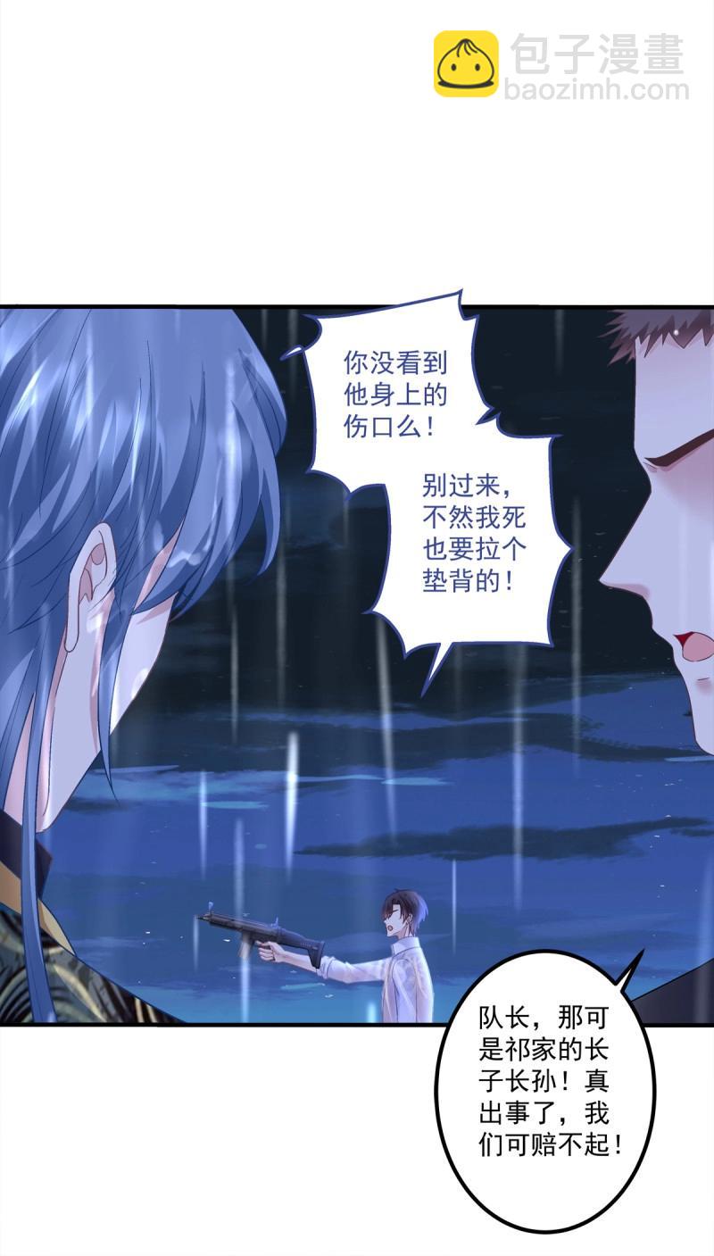 第137话 终得相见！-第15话