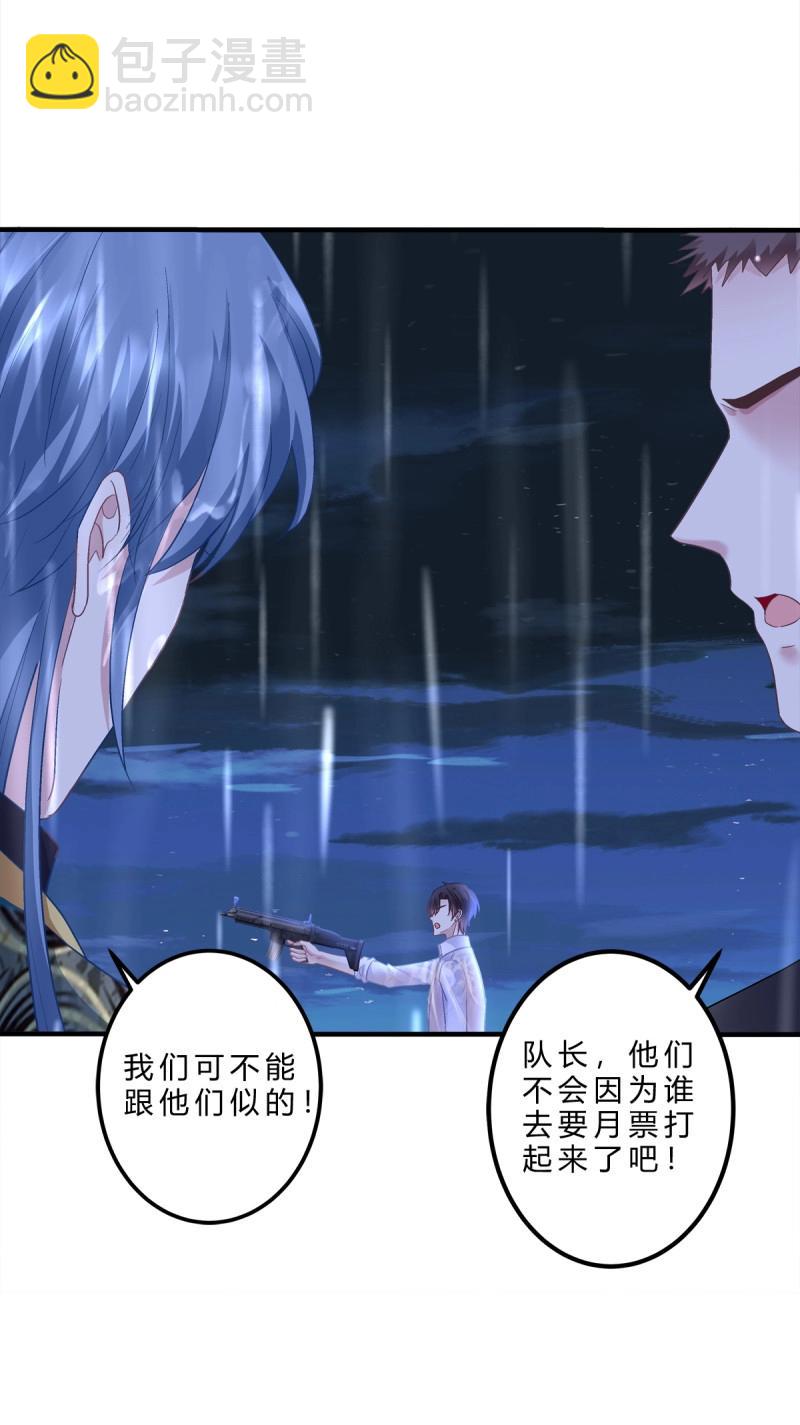 第137话 终得相见！-第15话