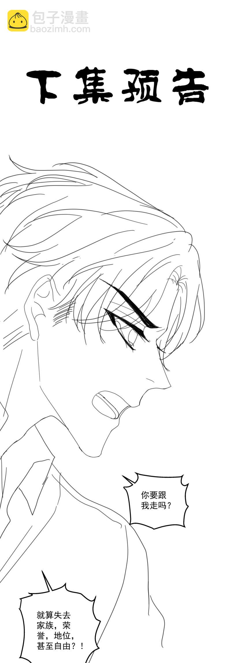 第137话 终得相见！-第15话