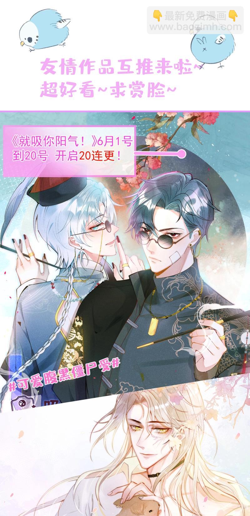 第137话 终得相见！-第15话