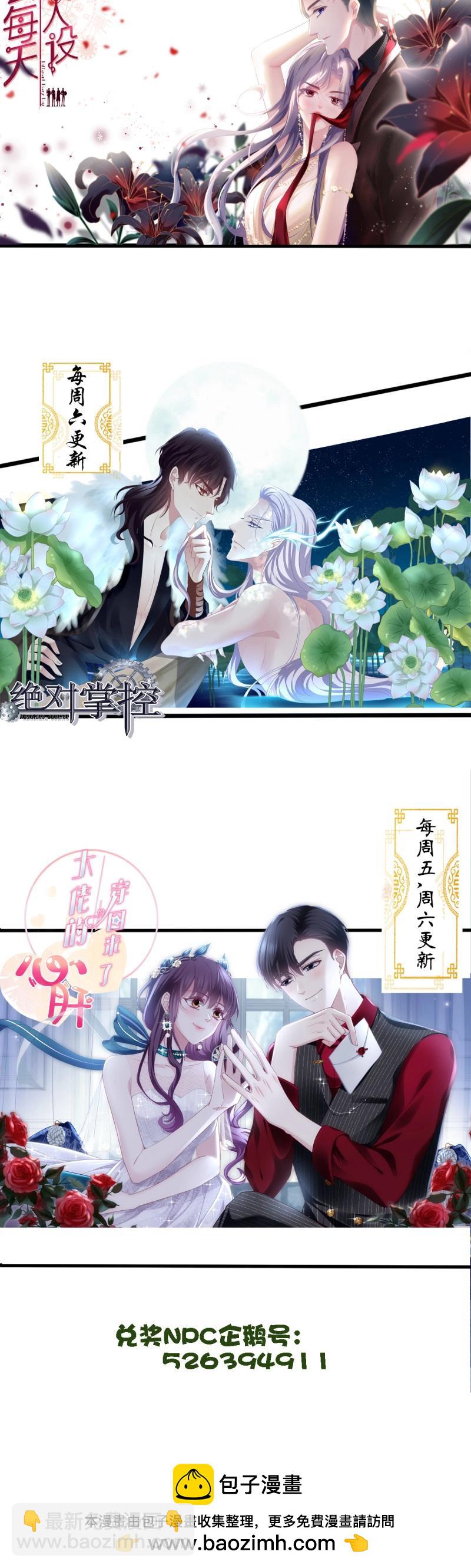 第137话 终得相见！-第15话