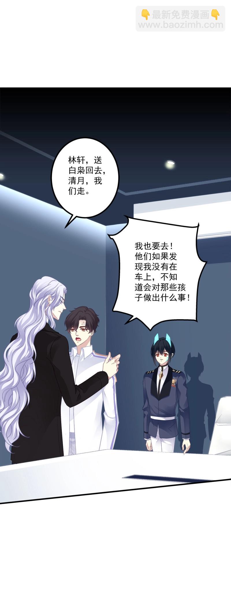 第82话 笙哥的夏娃？还是两个？！(1/2)-第149话