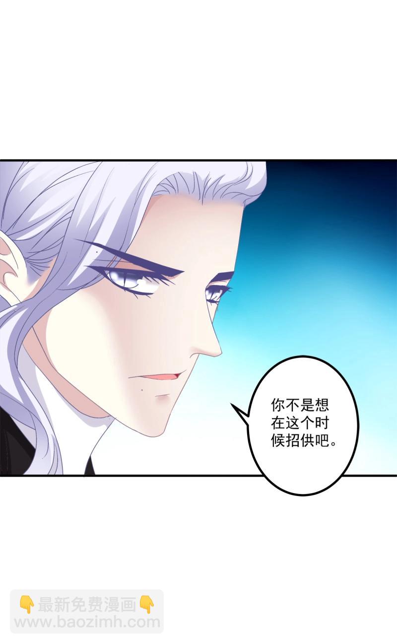 第82话 笙哥的夏娃？还是两个？！(1/2)-第149话