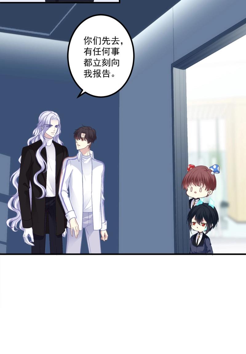 第82话 笙哥的夏娃？还是两个？！(1/2)-第149话