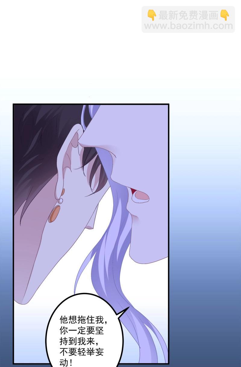 第82话 笙哥的夏娃？还是两个？！(1/2)-第149话