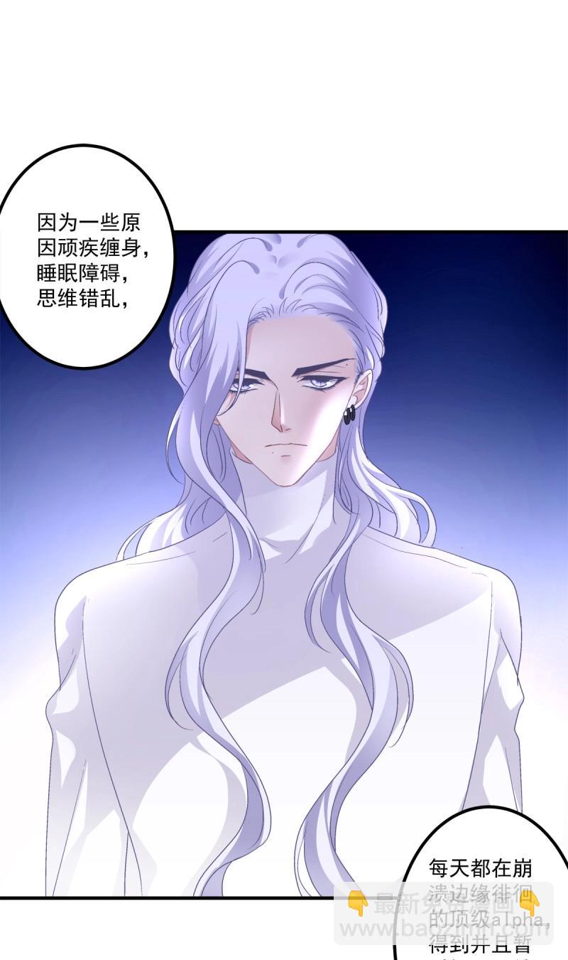 第82话 笙哥的夏娃？还是两个？！(1/2)-第149话