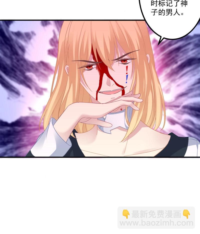 第82话 笙哥的夏娃？还是两个？！(1/2)-第149话