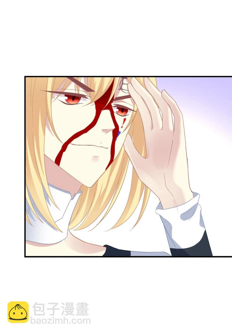 第82话 笙哥的夏娃？还是两个？！(1/2)-第149话