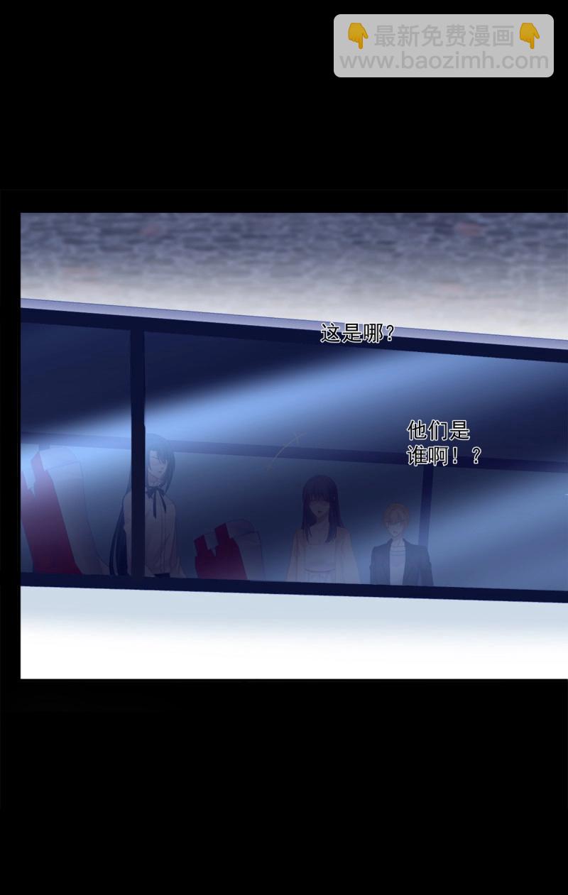 第82话 笙哥的夏娃？还是两个？！(1/2)-第149话