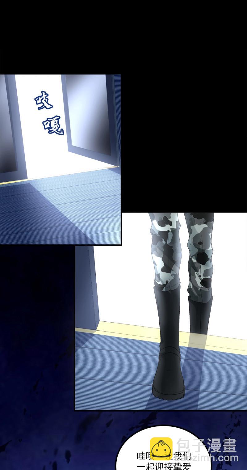 第82话 笙哥的夏娃？还是两个？！(1/2)-第149话