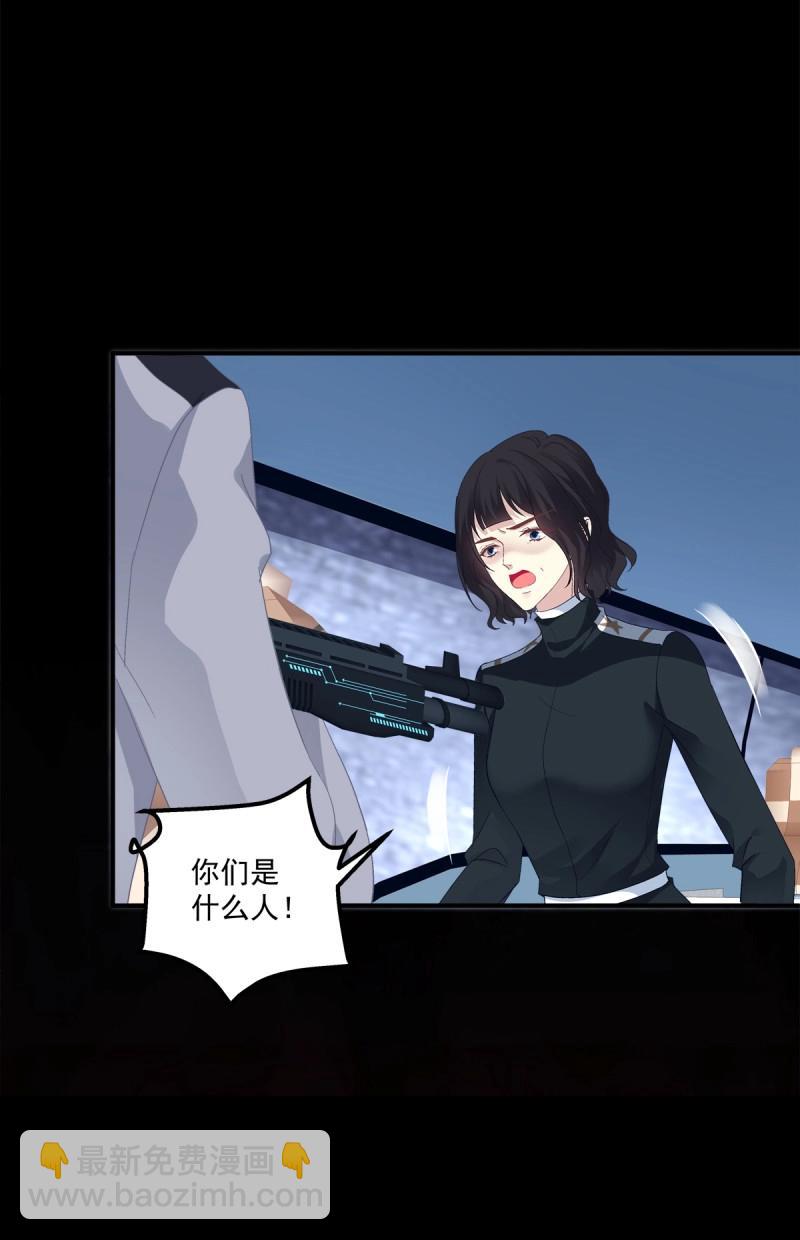 第82话 笙哥的夏娃？还是两个？！(1/2)-第149话