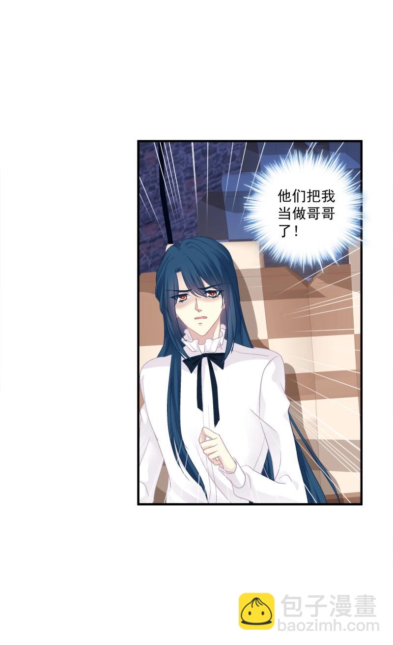 第82话 笙哥的夏娃？还是两个？！(1/2)-第149话