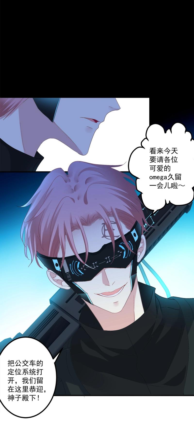 第82话 笙哥的夏娃？还是两个？！(1/2)-第149话