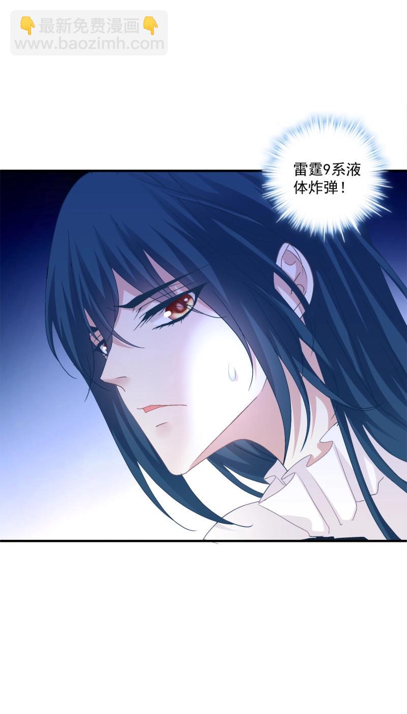 第82话 笙哥的夏娃？还是两个？！(1/2)-第149话