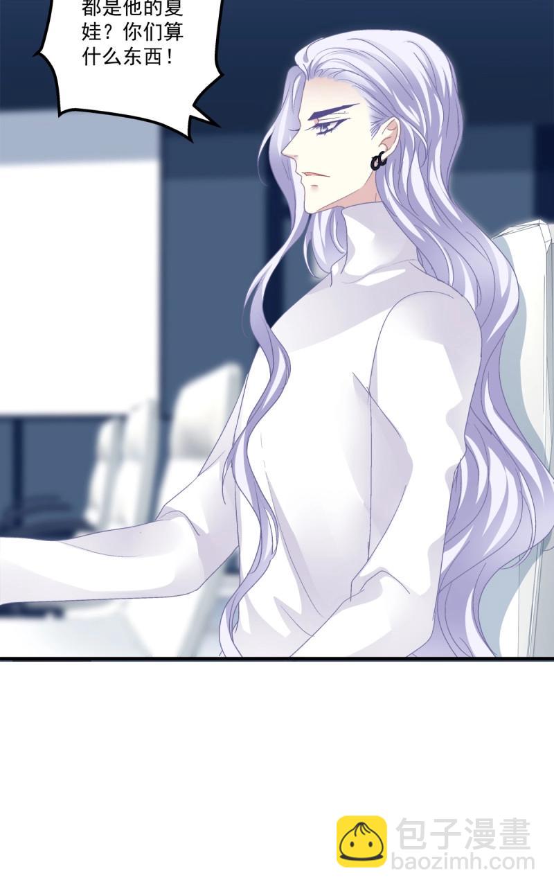 第82话 笙哥的夏娃？还是两个？！(1/2)-第149话