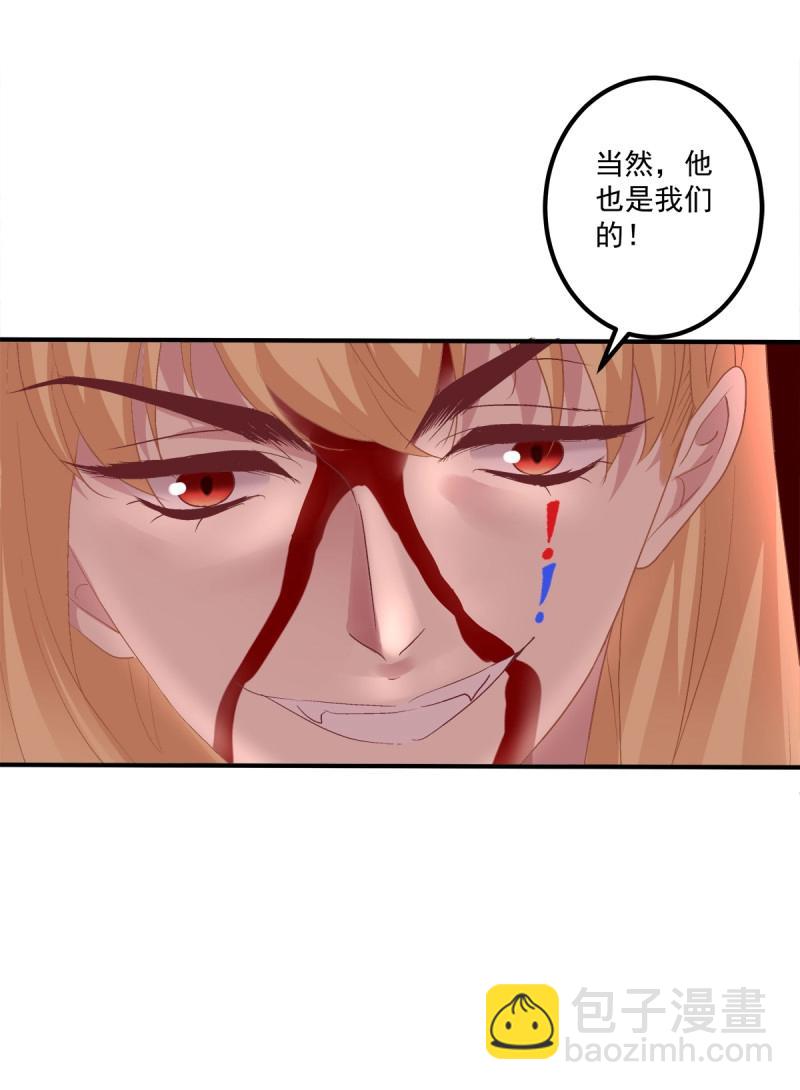 第82话 笙哥的夏娃？还是两个？！(1/2)-第149话