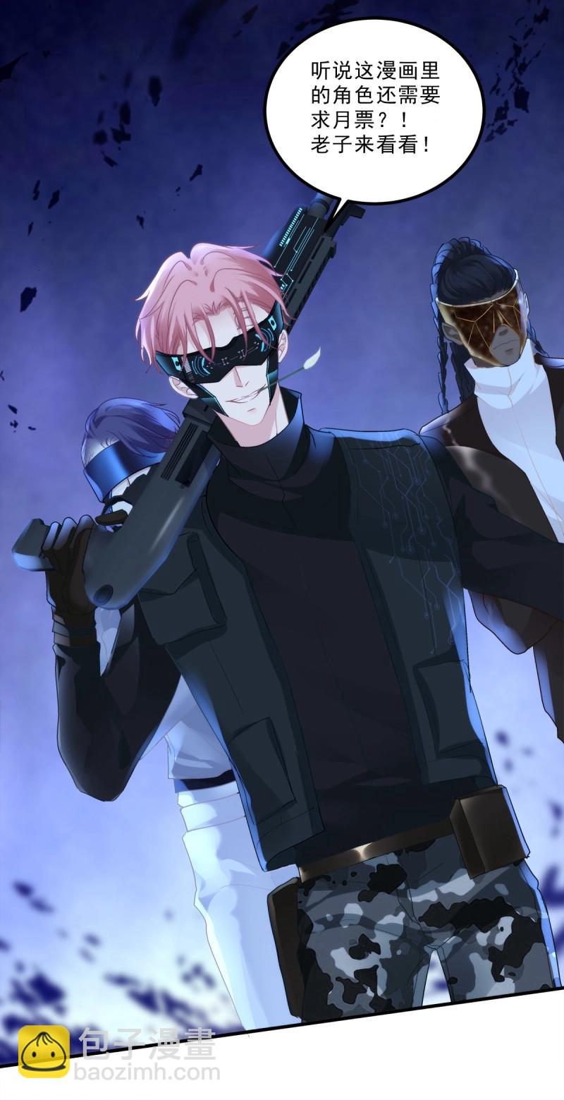 第82话 笙哥的夏娃？还是两个？！(1/2)-第149话