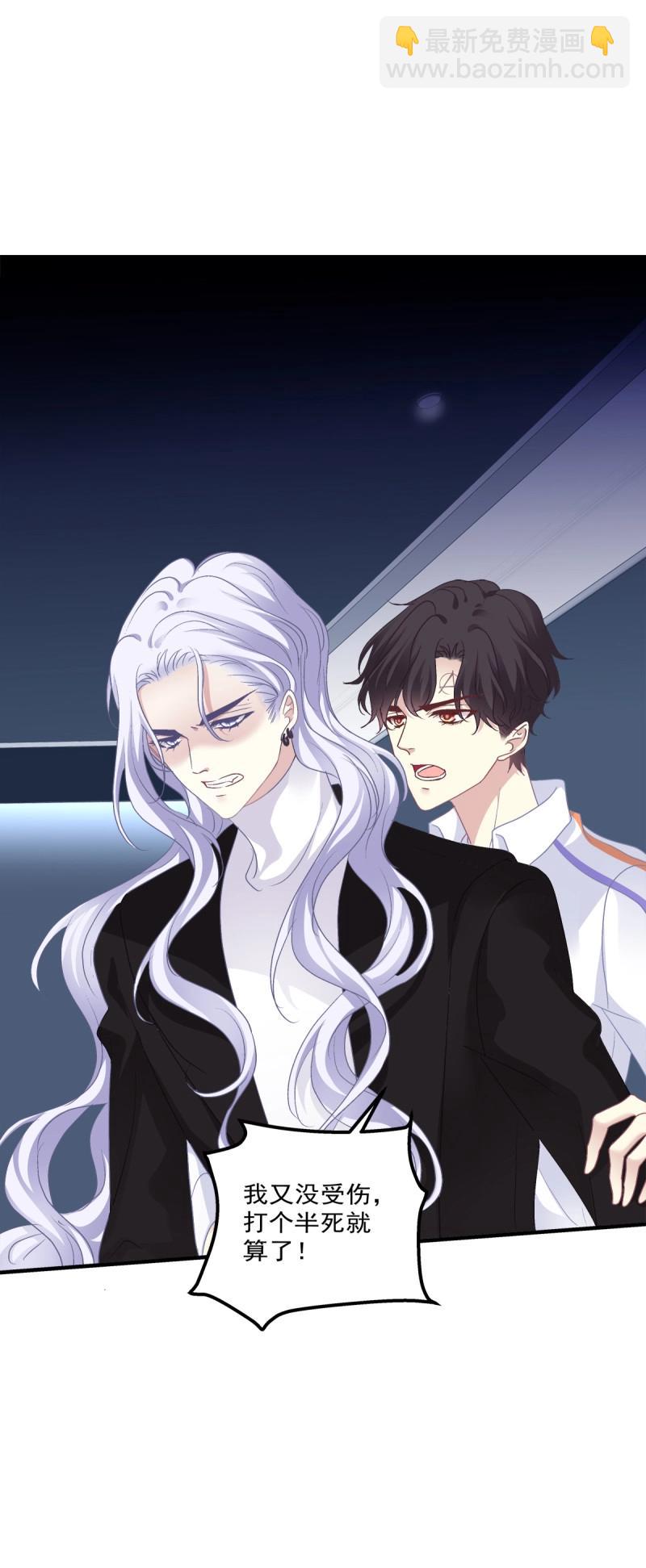 第82话 笙哥的夏娃？还是两个？！(1/2)-第149话