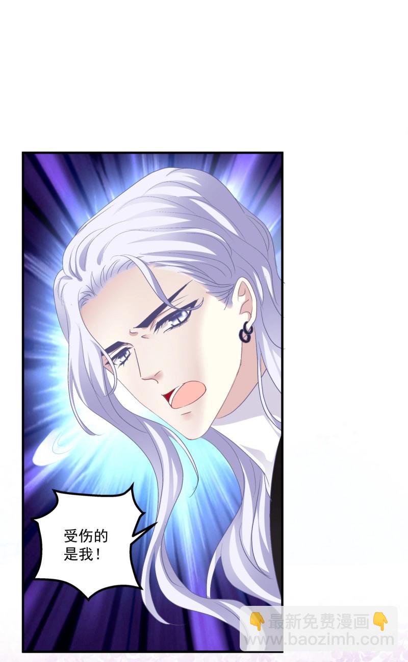 第82话 笙哥的夏娃？还是两个？！(1/2)-第149话