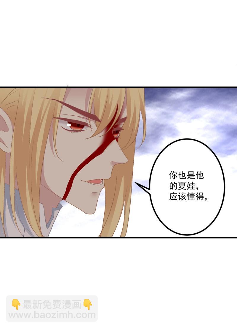 絕對掌控 - 第84話 是你們夏娃多還是我的子彈多！(1/2) - 2