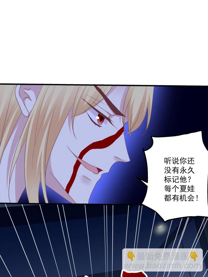 絕對掌控 - 第84話 是你們夏娃多還是我的子彈多！(1/2) - 5