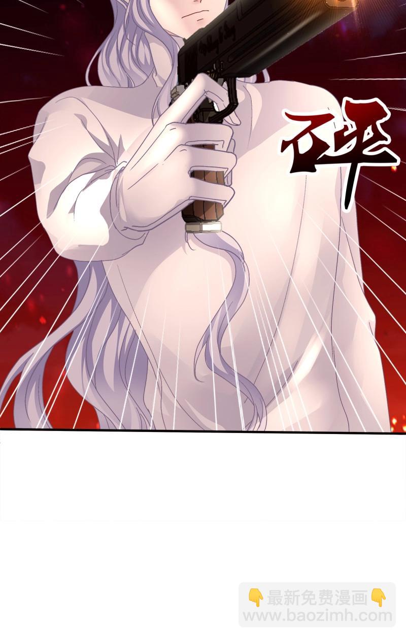 絕對掌控 - 第84話 是你們夏娃多還是我的子彈多！(1/2) - 2