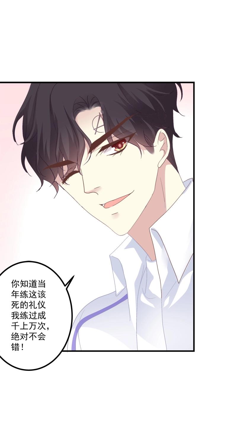 絕對掌控 - 第84話 是你們夏娃多還是我的子彈多！(1/2) - 2