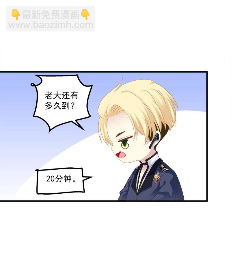 絕對掌控 - 第84話 是你們夏娃多還是我的子彈多！(1/2) - 1