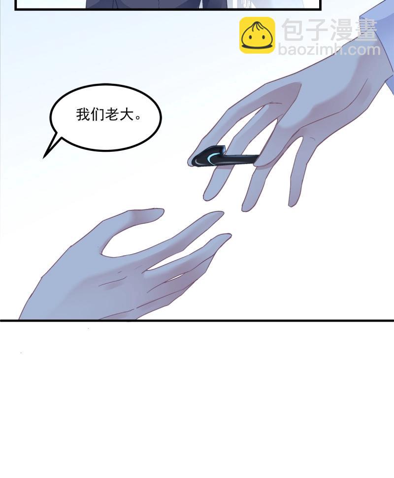 絕對掌控 - 第84話 是你們夏娃多還是我的子彈多！(1/2) - 7