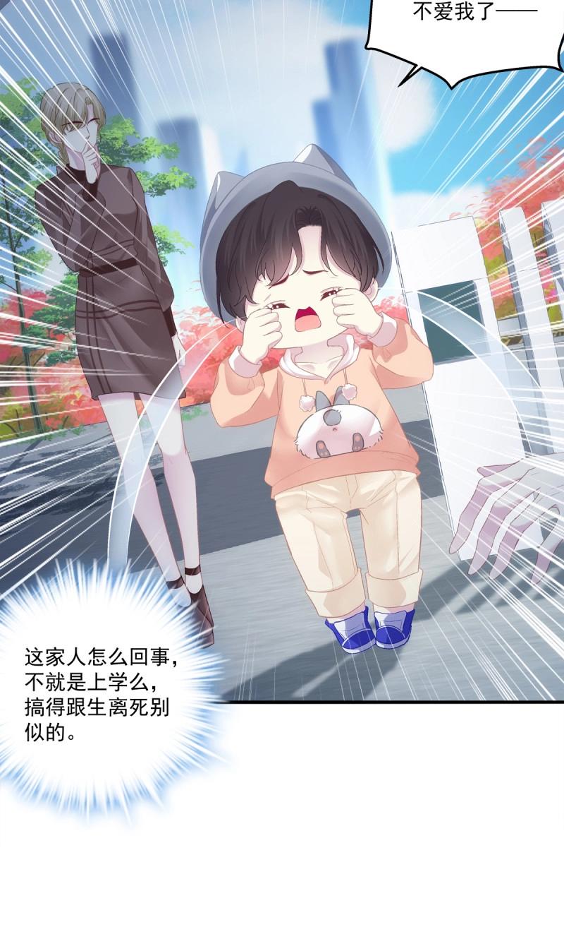 第117话 小别胜新婚！-第153话