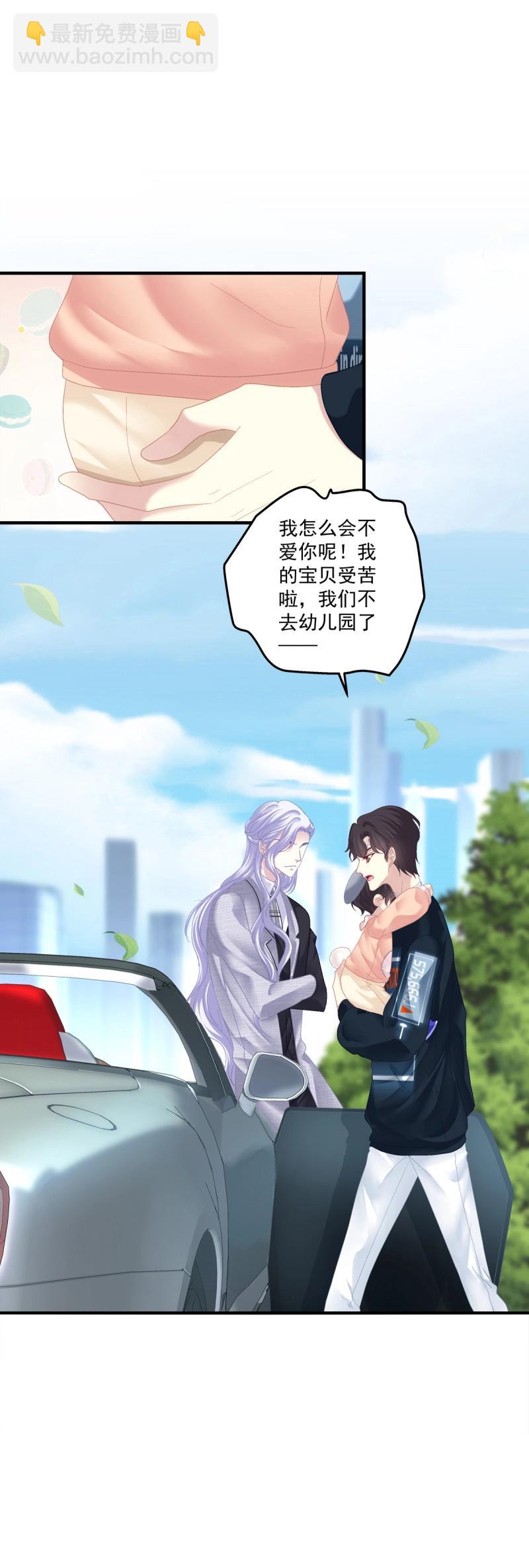 第117话 小别胜新婚！-第153话