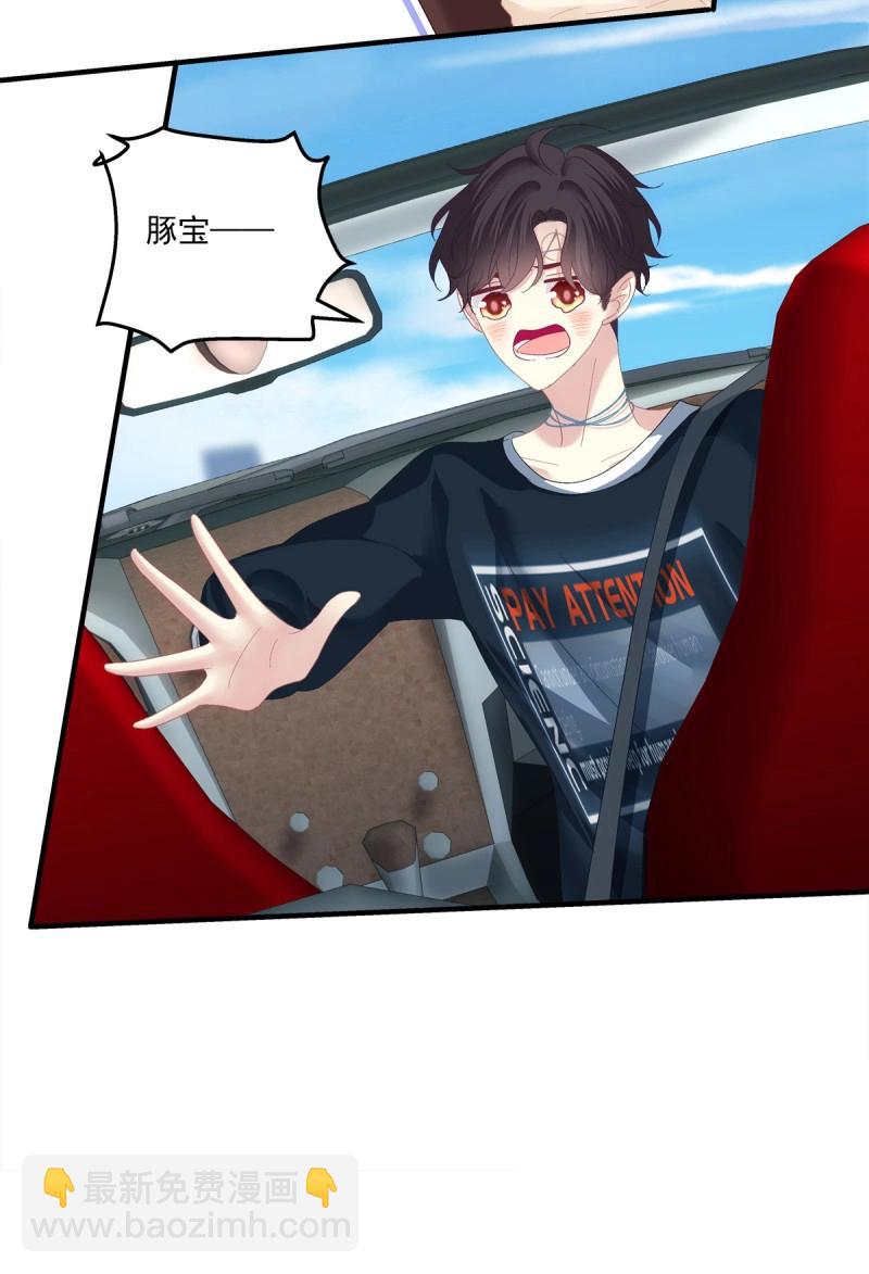 第117话 小别胜新婚！-第153话