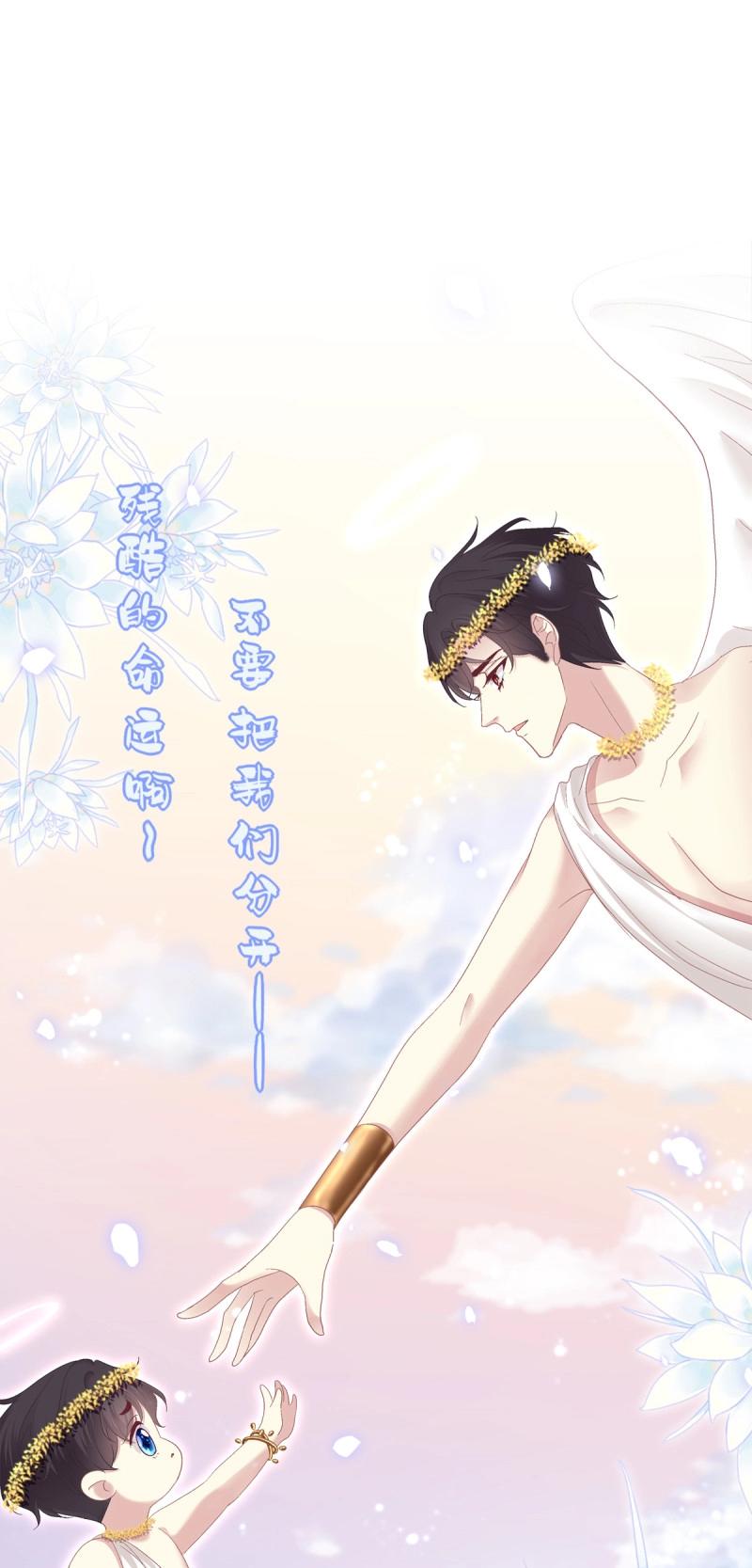 第117话 小别胜新婚！-第153话