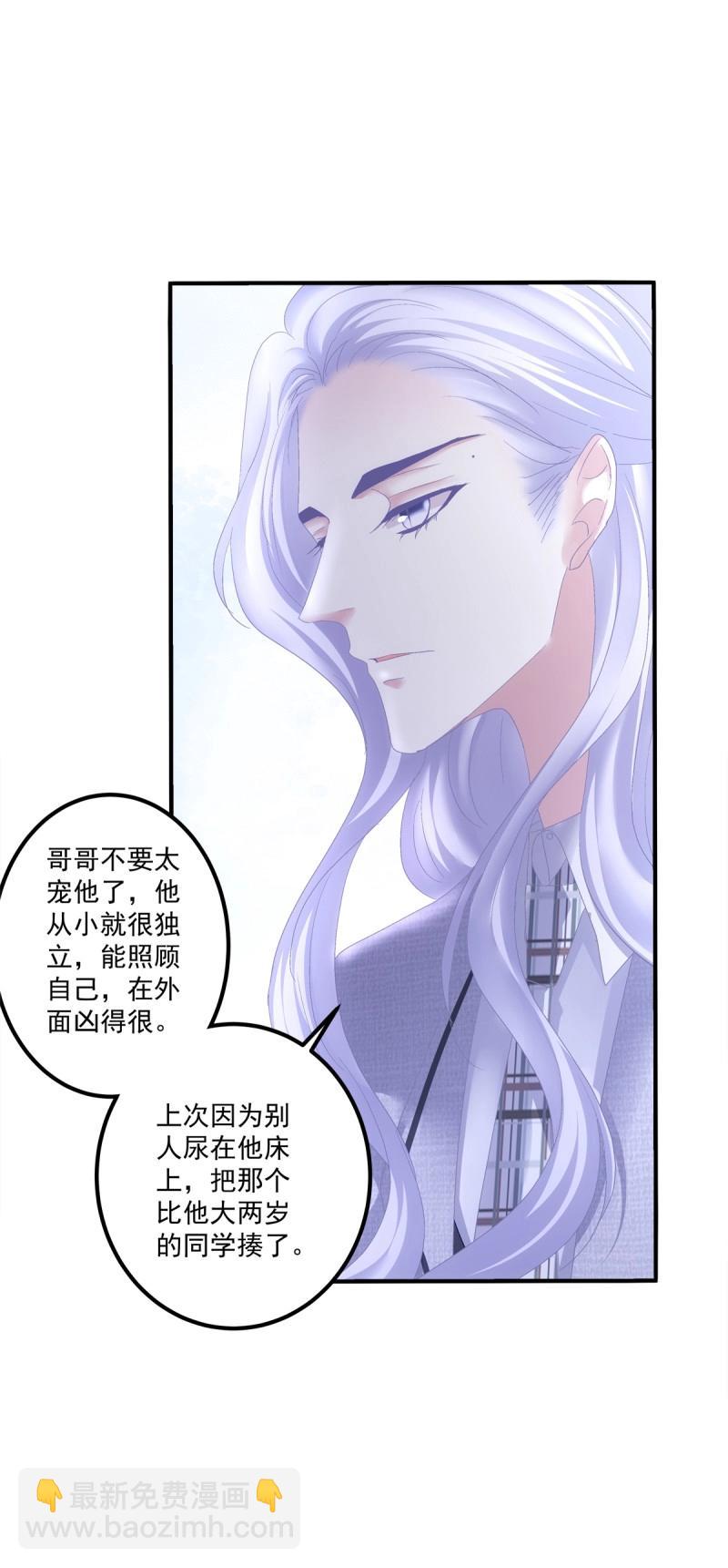 第117话 小别胜新婚！-第153话