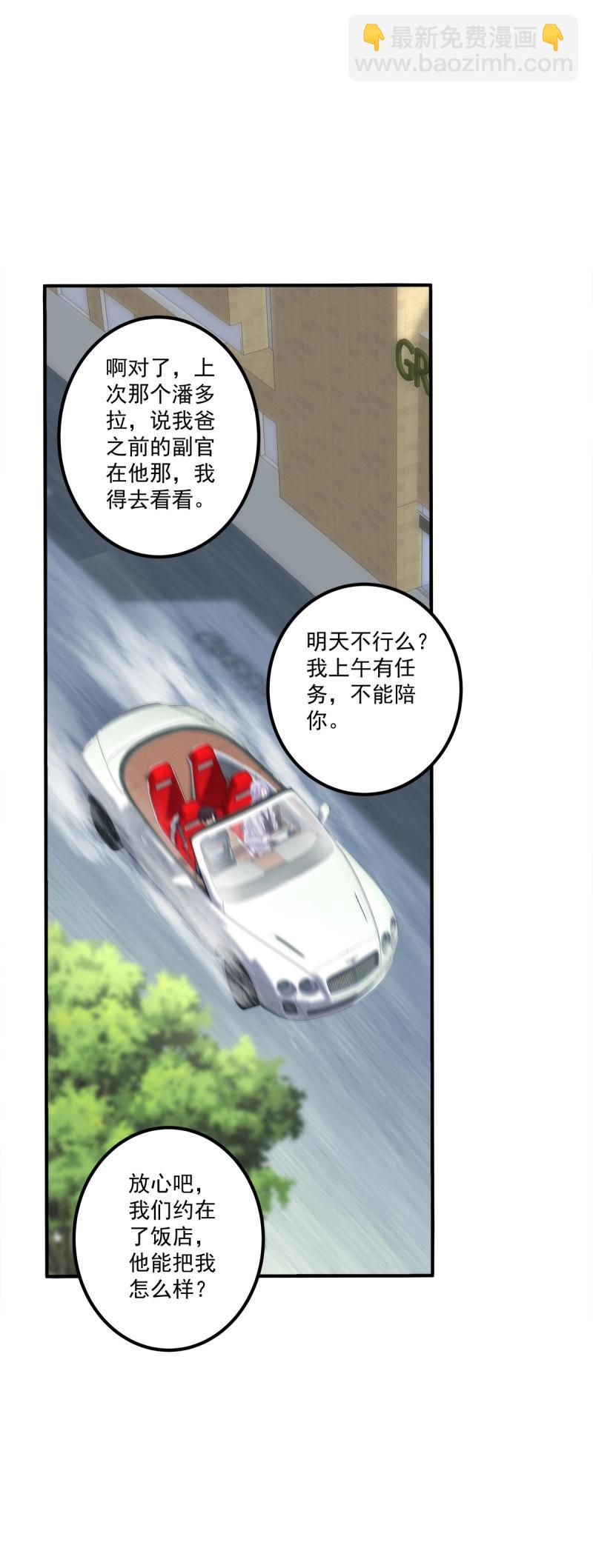 第117话 小别胜新婚！-第153话