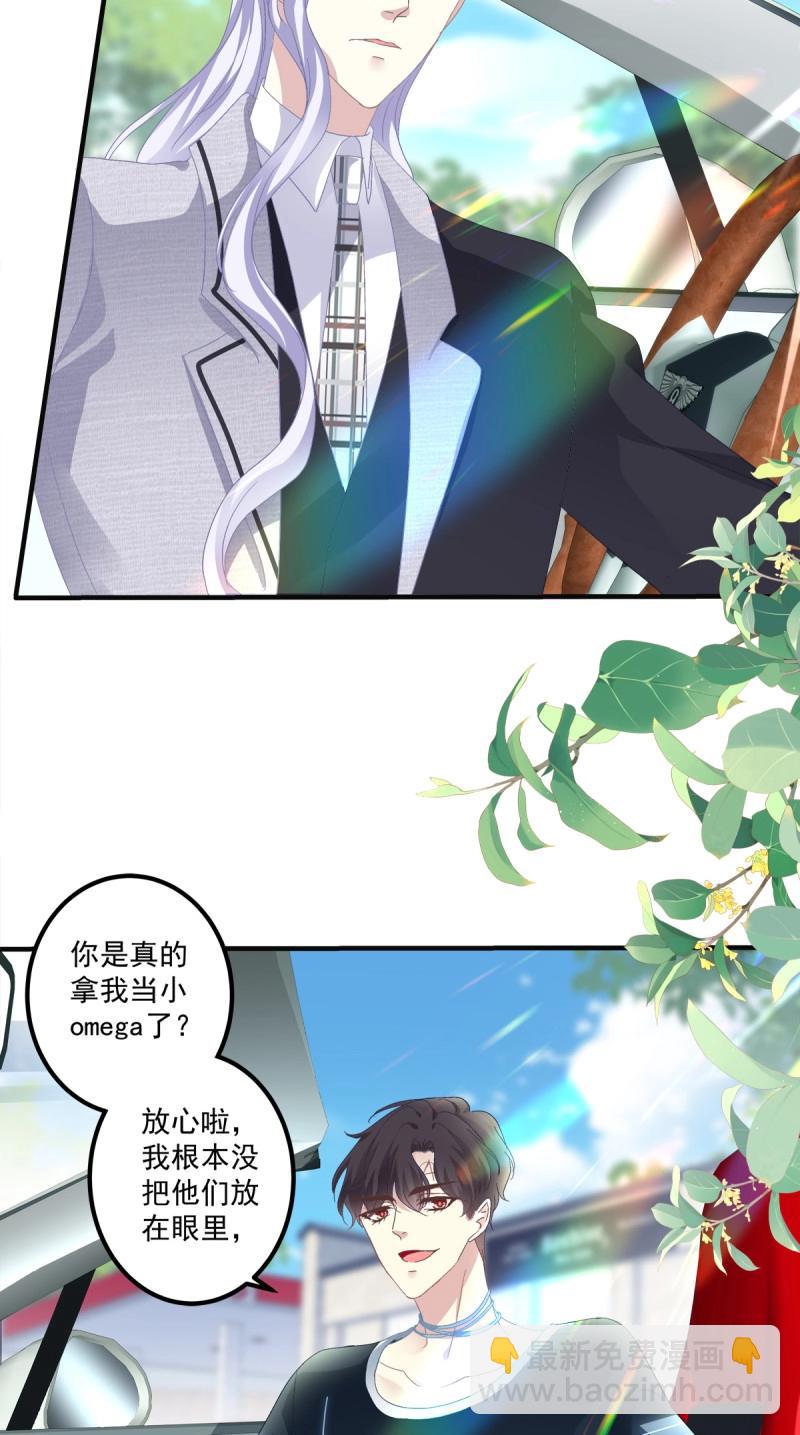 第117话 小别胜新婚！-第153话