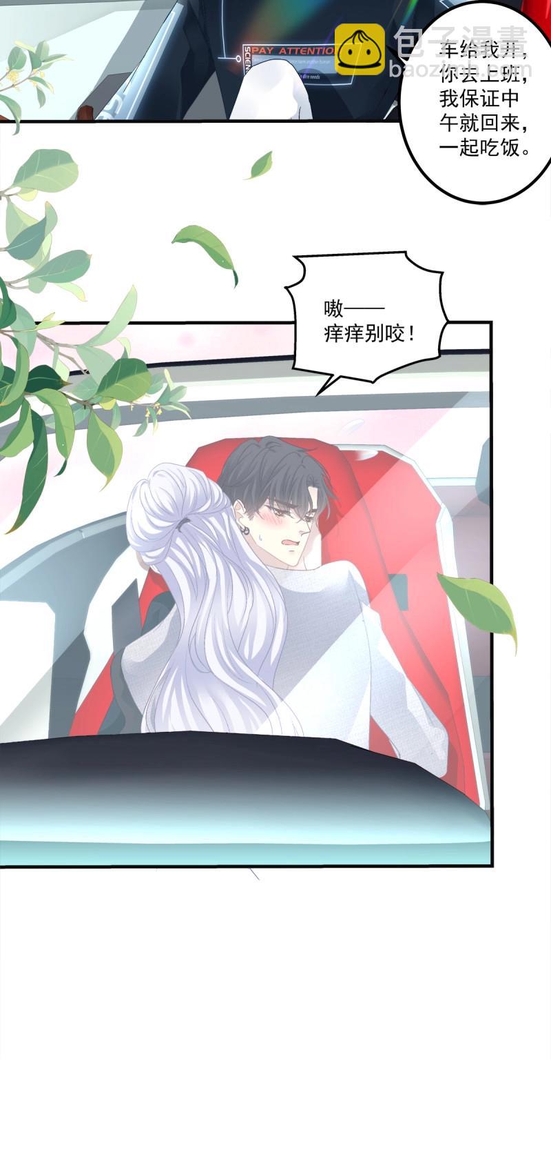 第117话 小别胜新婚！-第153话