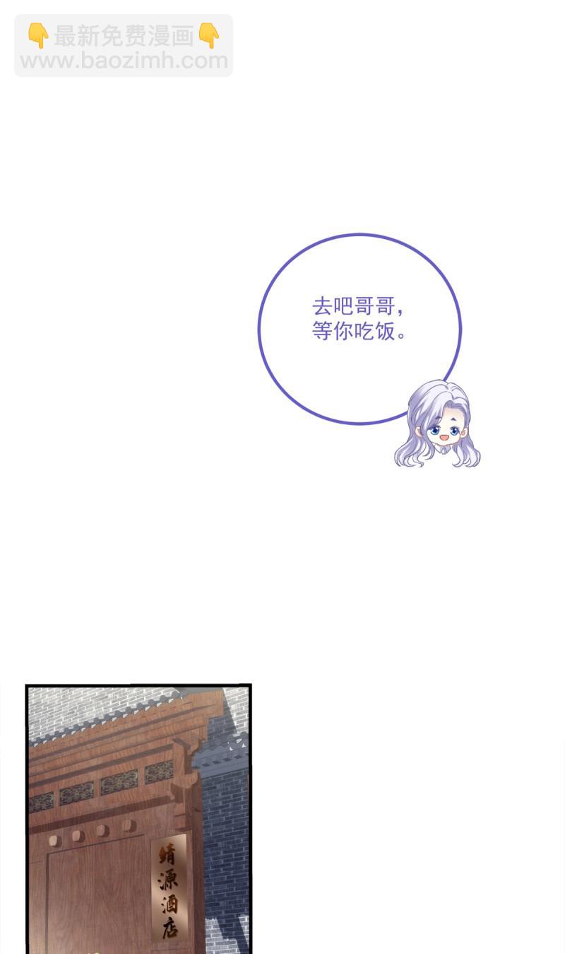 第117话 小别胜新婚！-第153话