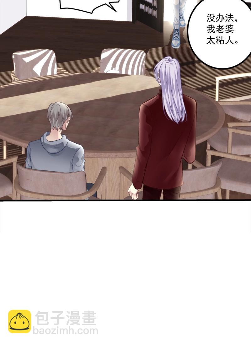 第117话 小别胜新婚！-第153话