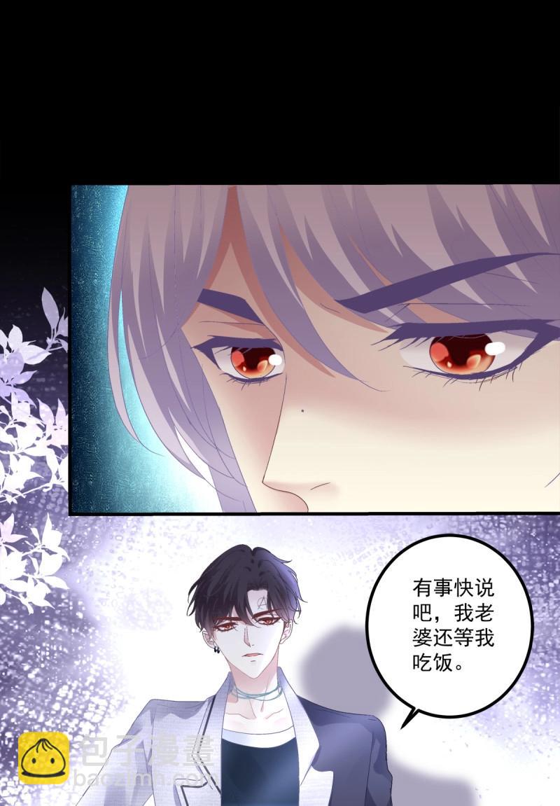 第117话 小别胜新婚！-第153话